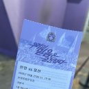 지에스25평촌한가람점 | 4월 넷째주