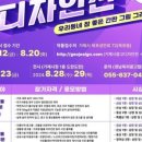 코리아간판광고