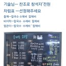 6월9일ㅡ기술님이벤트 ㅡ뒷풀이 참석하시는님ㅡ메뉴 선정해주세요ㅡ5월31일까지만 접수완료 이미지