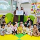 이지킨더어린이집 이미지