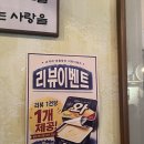 한일종합장식이벤트 | [서울/송파] 야구 관람 후 가기 좋은 잠실새내 술집 '손자네' 방문 후기