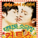 뭐든지 소극장 이미지