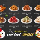 우리동네 포차