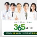 정원한의원 이미지