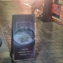 부산돼지국밥(서생) | 부산 여행 미슐랭 맛집 안목 돼지국밥 솔직후기 웨이팅 정보 포함