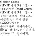 디앤씨애드