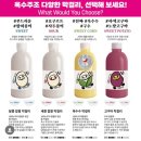 사선 막걸리 이미지