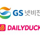 지에스글로벌 주식회사 이미지