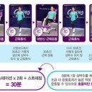 커브스 이동클럽 이미지