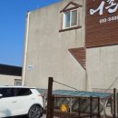 어촌밥상