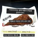 특별한주유소 | (서평) 팔리는 카피의 절대 공식 - 최홍희 / 구매 확정과 후기까지