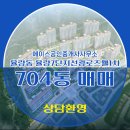 선광1차공인중개사사무소 이미지