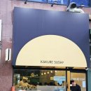 KAKURE SUSHI 카쿠레스시
