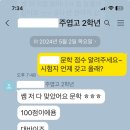 후곡글사랑국어학원