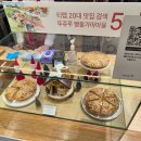 [여의도] 더현대서울 팝업 뚜쥬르 빵돌가마마을 ‘돌가마브레드’ 내돈내산 구매 후기