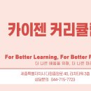 포스종합단과학원