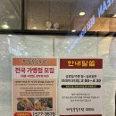 메밀꽃 필 무렵 | 세종 깔끔한 식당 🪷메밀꽃필무렵🪷 솔직후기