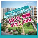 서진부동산공인중개사무소 이미지