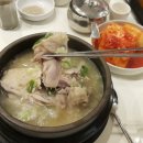 한근한방삼계탕 이미지