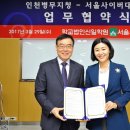 인천병무지청 이미지