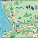 기양리주차장 내 이미지