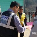 북부유통 이미지
