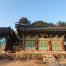 창원 성흥사 대웅전 네이버블로그