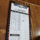 내고세천 이미지