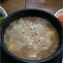 옛날보리밥집 - 함양군 | 옛날보리밥집