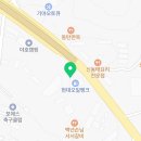 백암공판장
