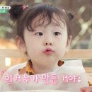 효동2리 이미지