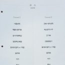 중화일상 - 성남시 분당구 황새울로 315 | 중화일상