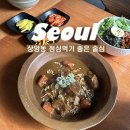 술심 | 서울 : 든든하게 점심먹기 좋은 마포 상암동 술심