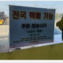 인주노랑옥수수찐빵