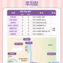 초전공원 | 경남 진주 월아산 숲속의진주 수국축제/초전공원 정원산업박람회 후기!