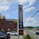 베라카모터스 이미지