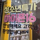 주식회사이루다유통