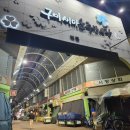 다모아순대 | 구미역 맛집 '다모아순대족발' 방문포장 후기