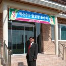 백신2리경로당 이미지