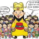 고려사 이미지