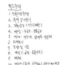 새만금목조건축학원