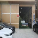 건일테크 네이버블로그