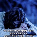 2025-11-15연중 제32주간 토요일＜하느님께서는 당신께 선택된 이들이 부르짖으면 올바른 판결을 내려 주실 것이다.＞ 이미지