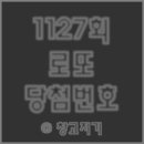 #경동플러스#한솔복권#당하복권명당#천하제일복권명당유성점#대곶천하열쇠로또명당#도담복권#그린마트