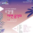 평생학습관 이미지