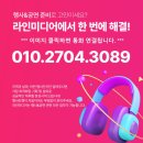 2018 안산시송년음악회 | 국악인 트로트가수섭외 가수 박민주 소개합니다.^^