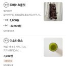 샌드블라썸 | 울산베이글 샌드블라썸 포장후기