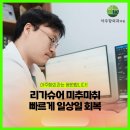 아주항외과의원 이미지