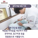 박성일한의원 이미지