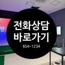 목화스크린골프 이미지